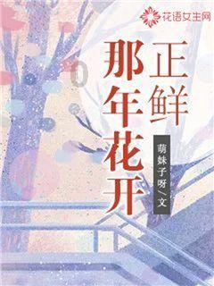 森迪公主快乐的一天